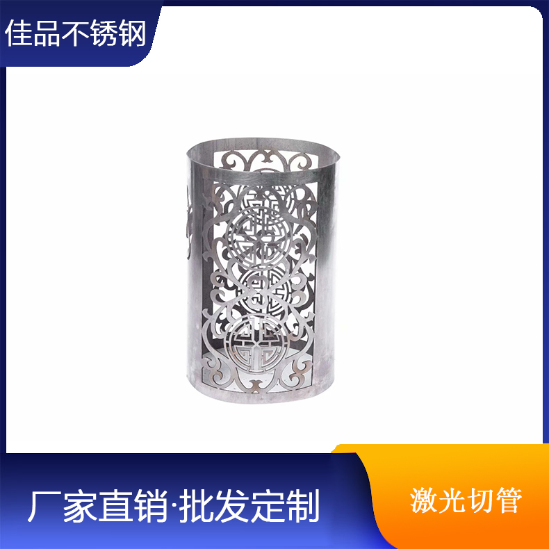 杭州激光切管加工厂家 佳麒专业激光切割各种角度  可定制