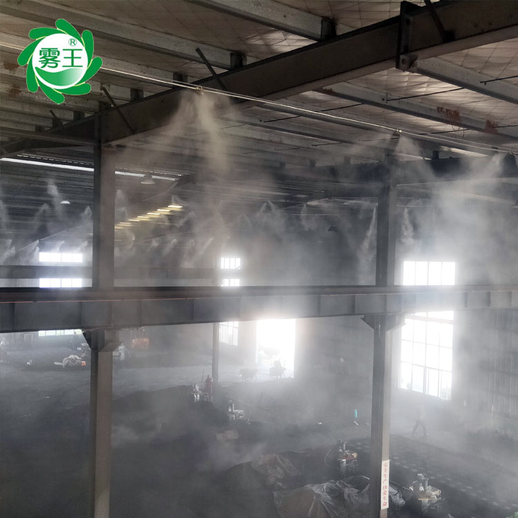 混凝土料仓喷淋系统 粉尘喷雾器 智能雾化除尘设备厂