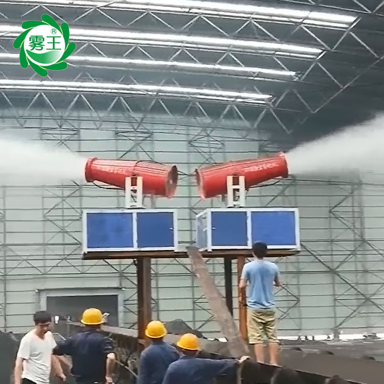 煤矿防尘喷雾系统 自动喷雾降尘技术 长沙水雾降尘设备