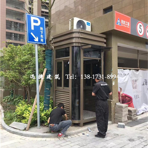 小区用保安岗亭、值班岗亭、门卫岗亭、巡逻办公岗亭