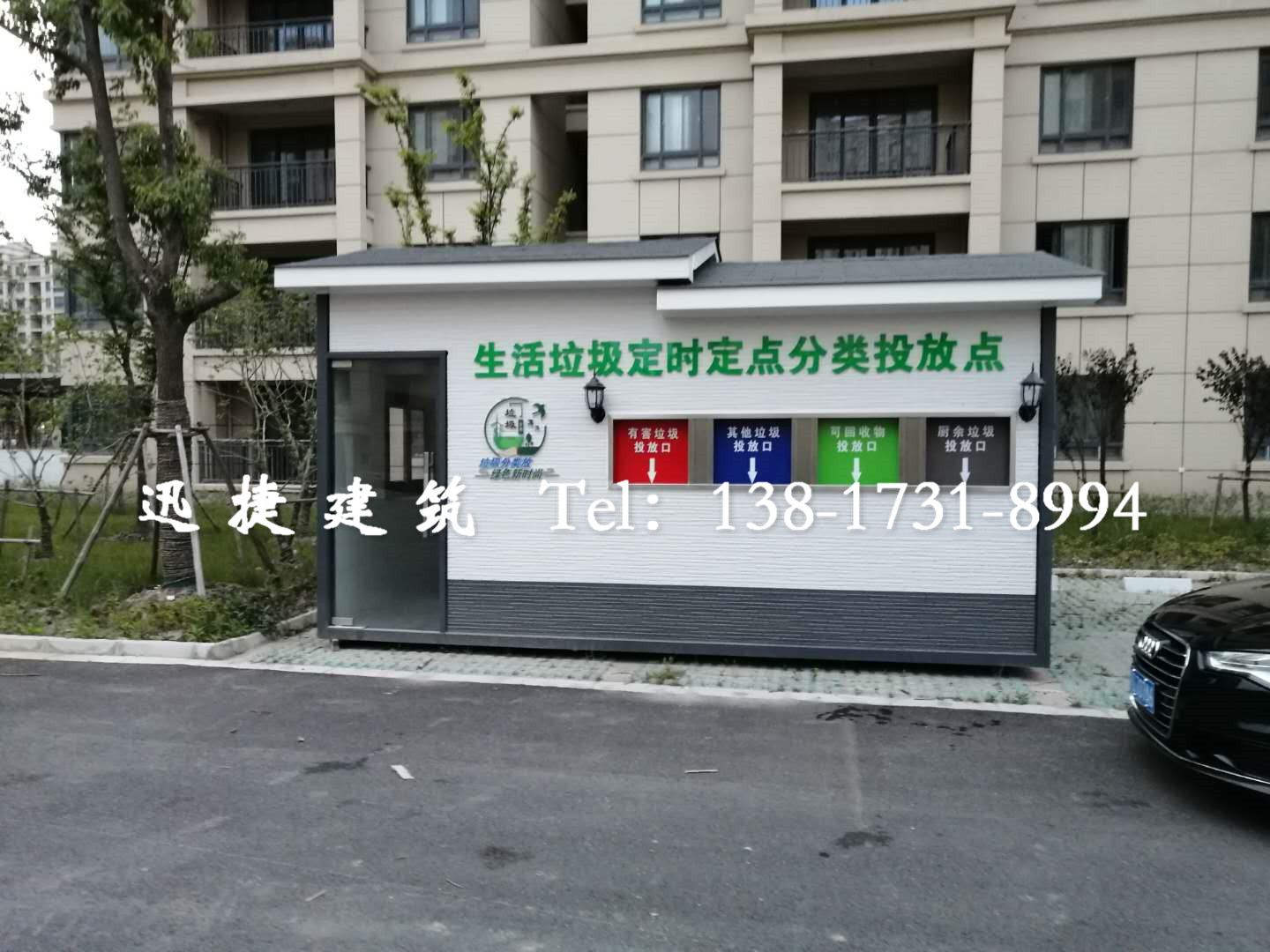 上海小区用垃圾房、垃圾分类房、金山区垃圾分类房厂家