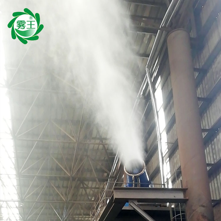 郑州矿山除尘喷雾机 环保设备 高射程降尘雾炮机