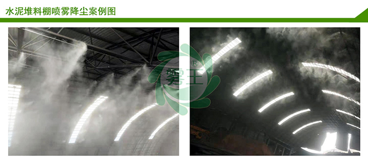 水泥堆料棚-2.jpg