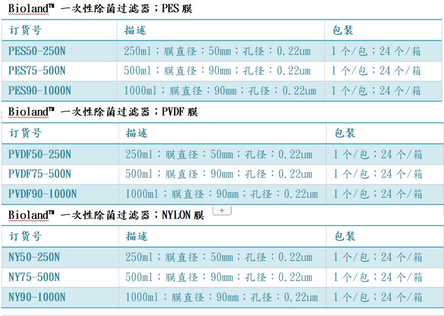 QQ截图20210712145032.jpg