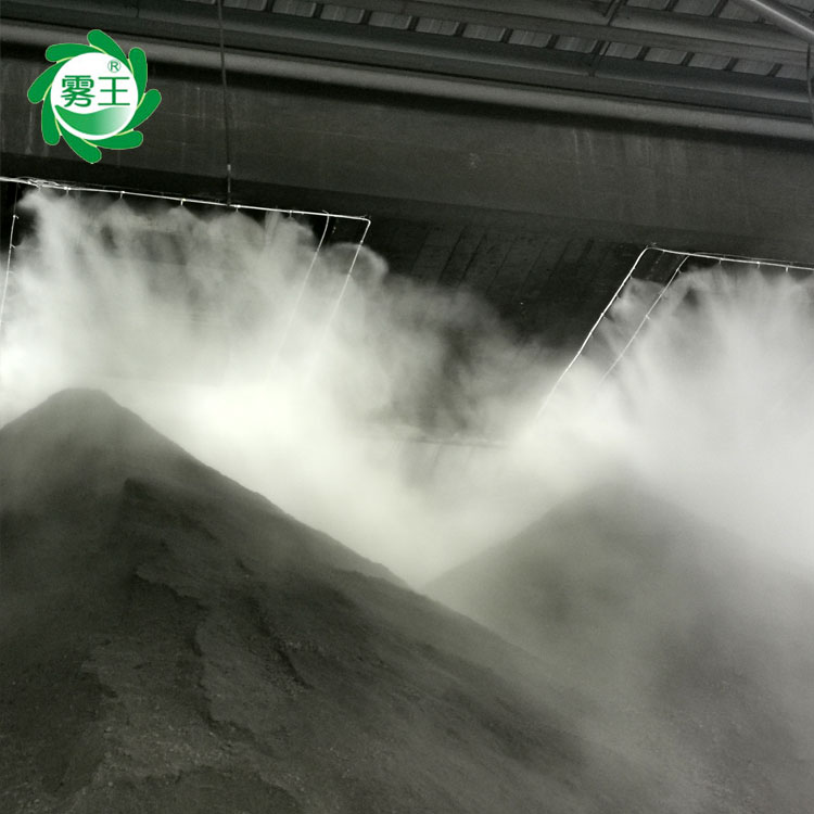 沧州电厂抑尘喷淋系统 除尘喷雾设备 煤棚高压除尘技术