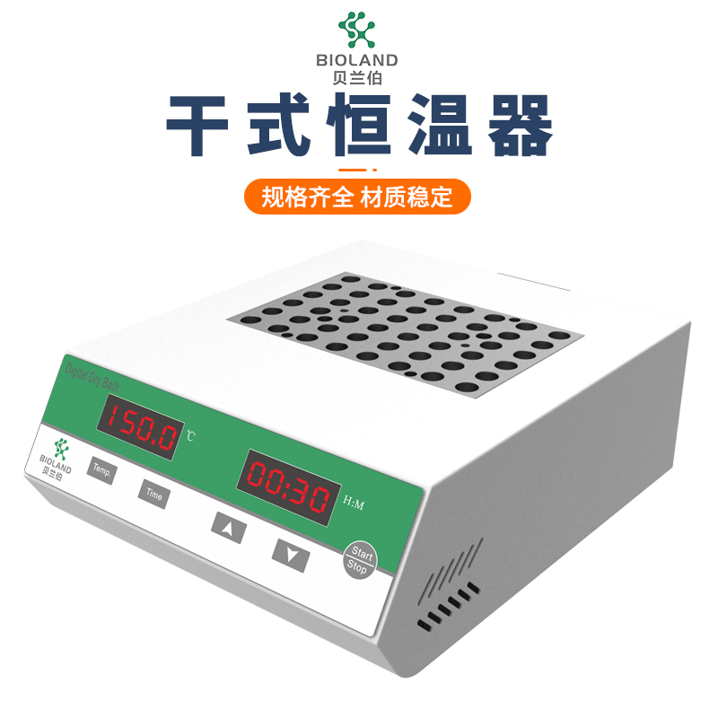 Bioland™/贝兰伯 DTM-200系列干式恒温器