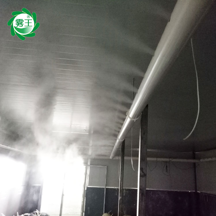 烟草行业加湿器 烟叶回潮加湿 超声波雾化加湿降温机
