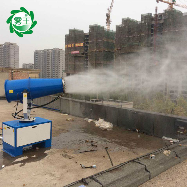 工地降尘射雾器 远程除尘喷雾机 杭州雾炮机生产厂家
