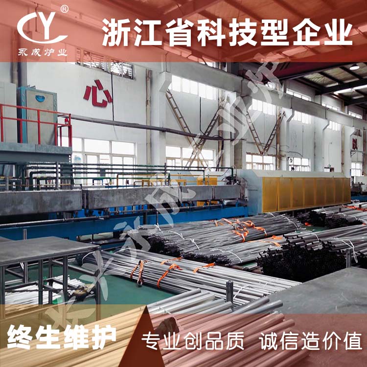 不锈钢餐盘光亮退火炉 不锈钢餐刀叉退火炉 连续光亮退火炉