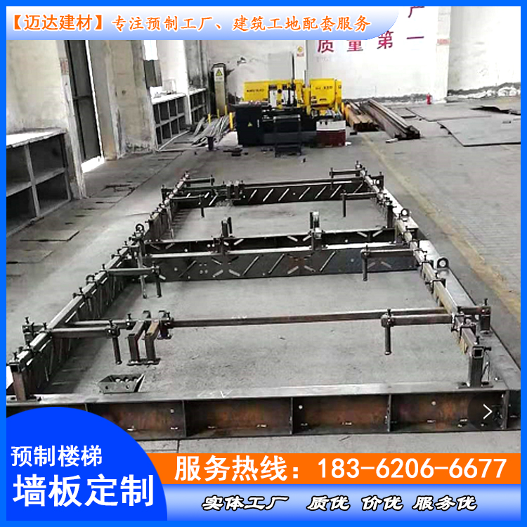 楼梯墙板定制   预制生态挡墙砌块模具 围墙板模具厂家 墙板模具 工厂直销 及时发货