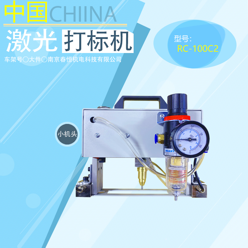 气动刻字机|铭牌打标|桌面气动钢印效果|电脑自动打标\车架号专用机 厂家现货供应