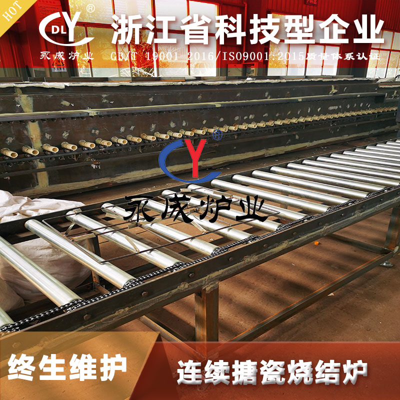 托锟式高温隧道炉 地板瓷砖烘烤炉 马赛克固化炉 玻璃退火炉