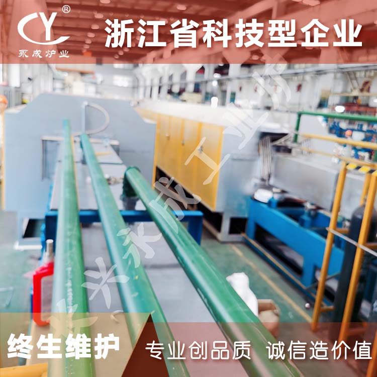 浙江不锈钢水槽退火炉 连续式不锈钢内胆保温杯退火炉