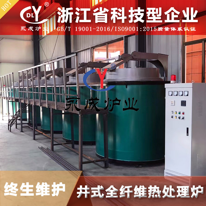 齿轮表面热处理设备 qpq盐浴复合氮化处理设备 曲轴表面处理设备