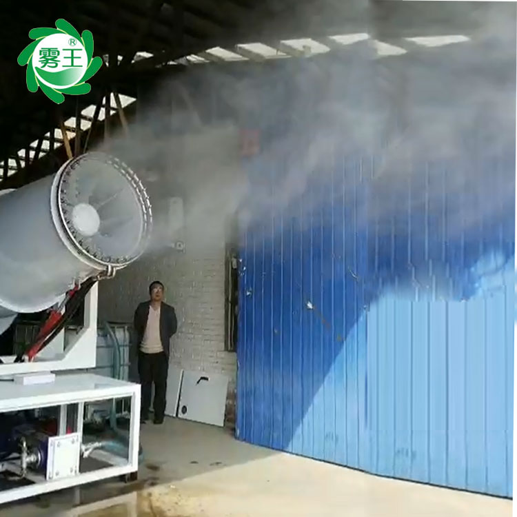 沥青拌和站喷雾降尘 风送式雾炮机 大型堆场除尘设备