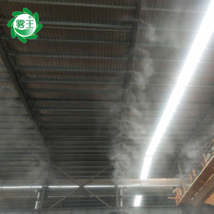 陶瓷厂雾化除尘系统 防尘喷雾设备 车间降尘设备主机