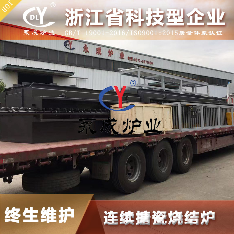连续式玻璃烤花炉 高温玻璃退火炉 石材烘干炉 连续固化炉