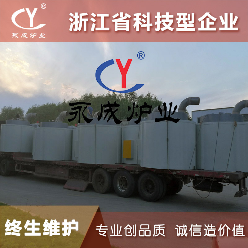 亚克力环保热裂解设备 亚克力熔炼设备