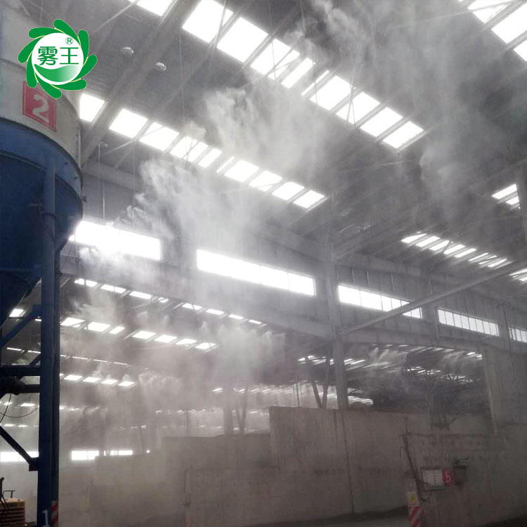 拌合站料仓喷雾降尘系统 高压喷雾设备厂家