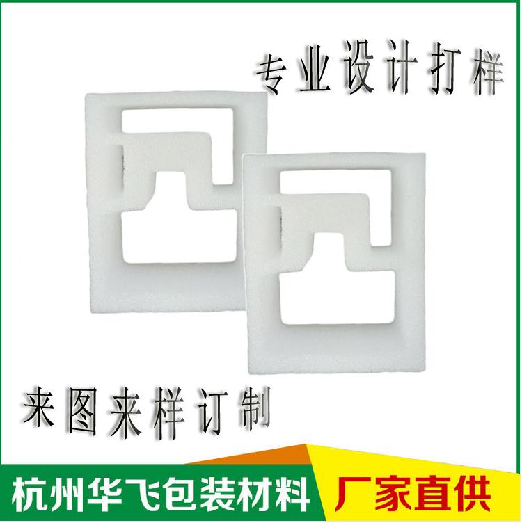 【热销商品】珍珠棉包装