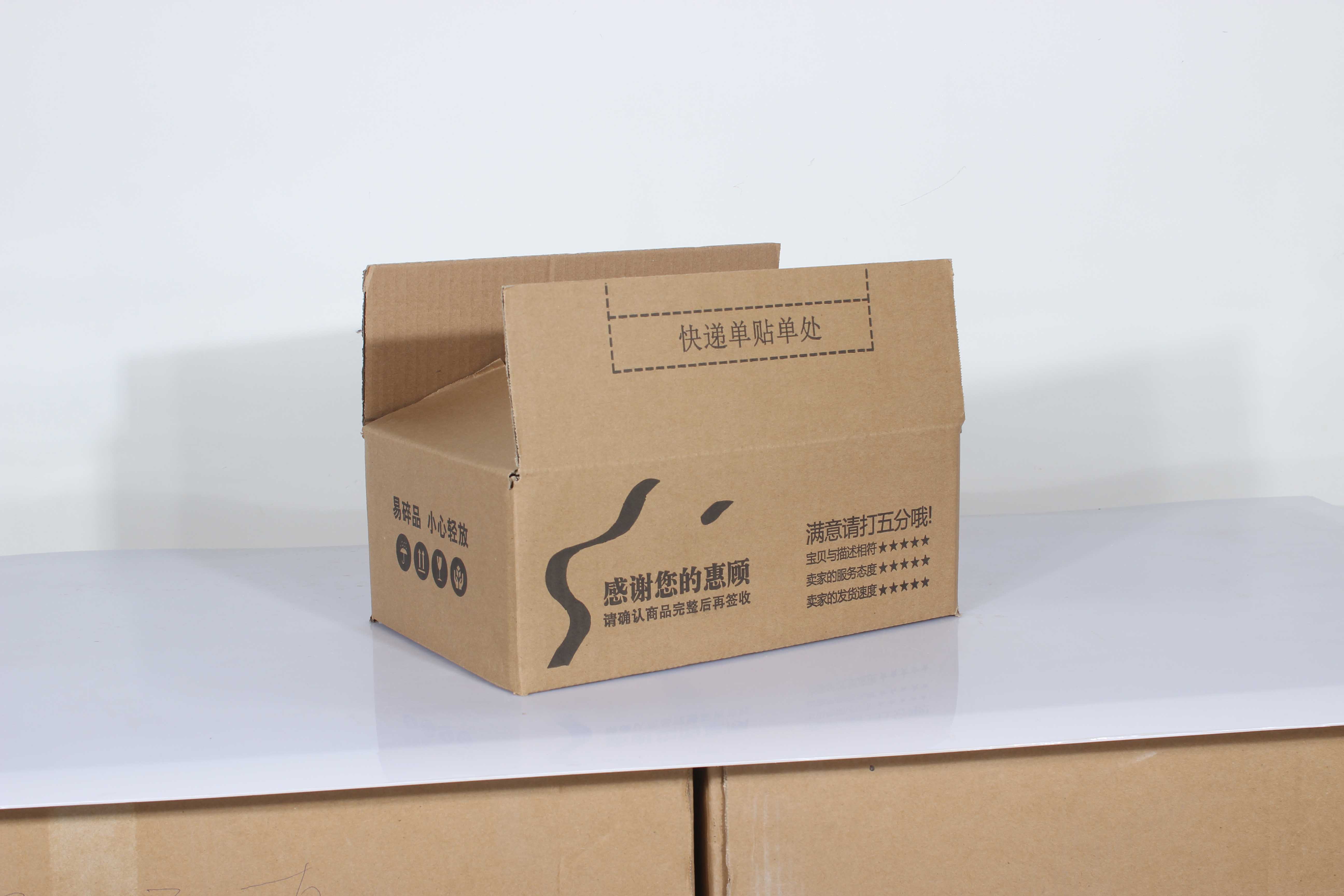 深圳贊嘜彩盒紙品印刷有限公司_珠海彩盒印刷公司_印刷彩盒報價
