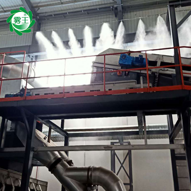 环保除尘防霾设备 高压雾化抑尘系统 粉尘治理喷雾装置