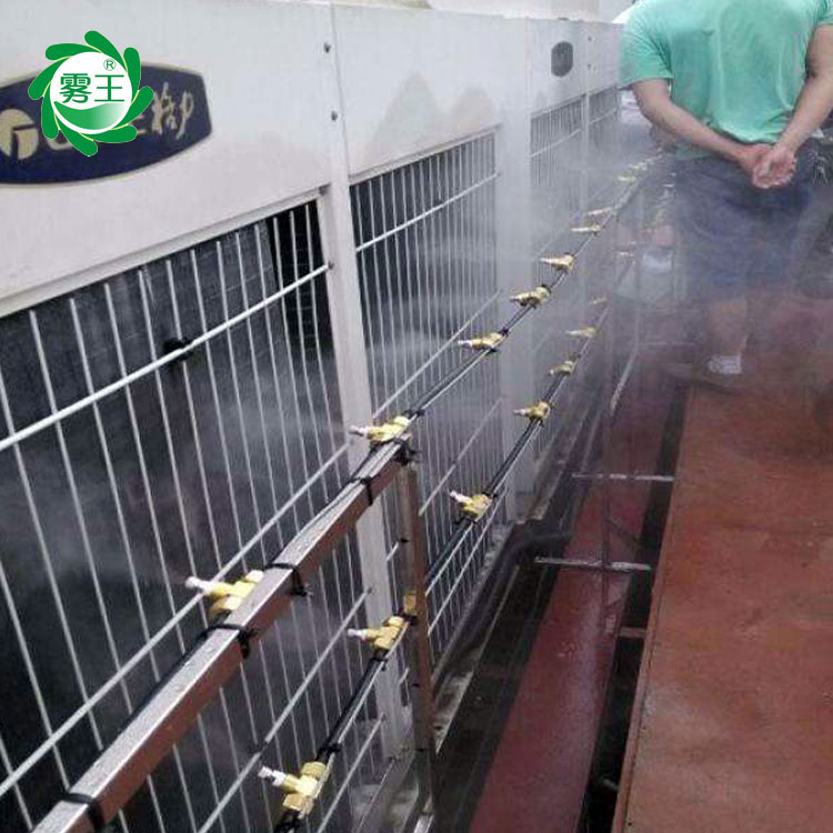空调室外机水雾降温方案 人造雾降温 户外喷雾降温机