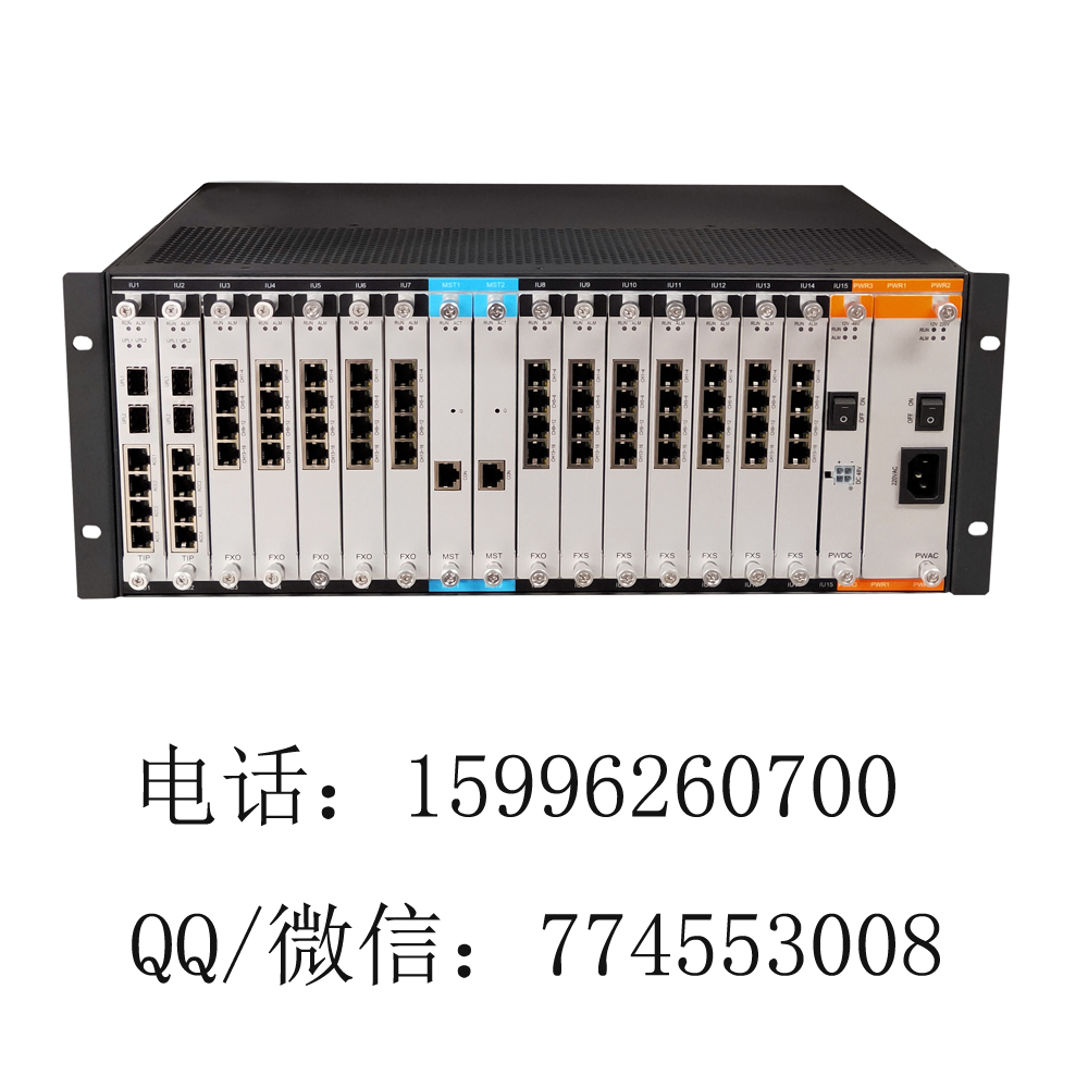 原厂供货120路/240路电话光端机 PCM通信设备 优选南京丰泰