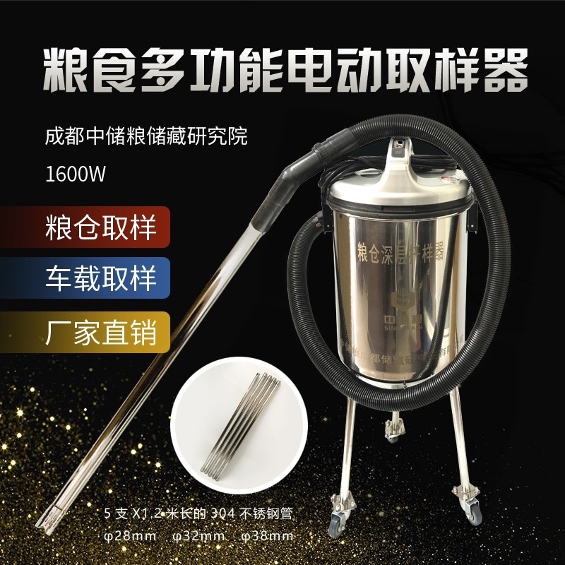 钎样器