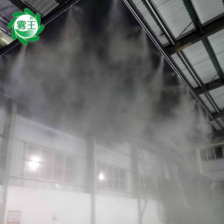建材车间降尘喷雾装置 工厂喷雾除尘系统 上门安装