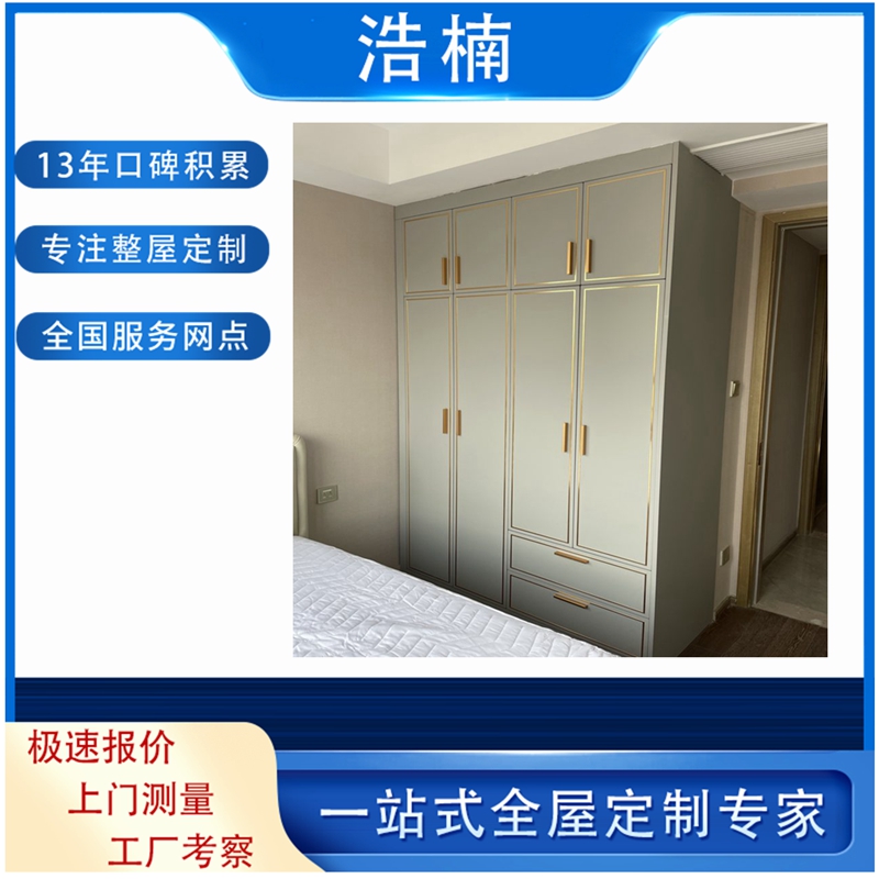 全屋定制-橱柜 用户定制
