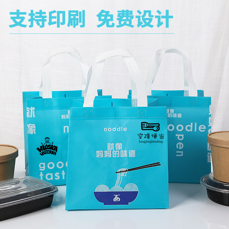 呱呱印无纺布手提袋定做 教育培训机构专用无纺布手提袋 定制彩色外卖无纺布手提袋
