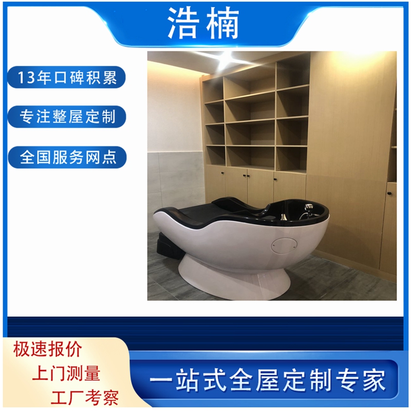 全屋定制-柜子 根据实际项目实施情况