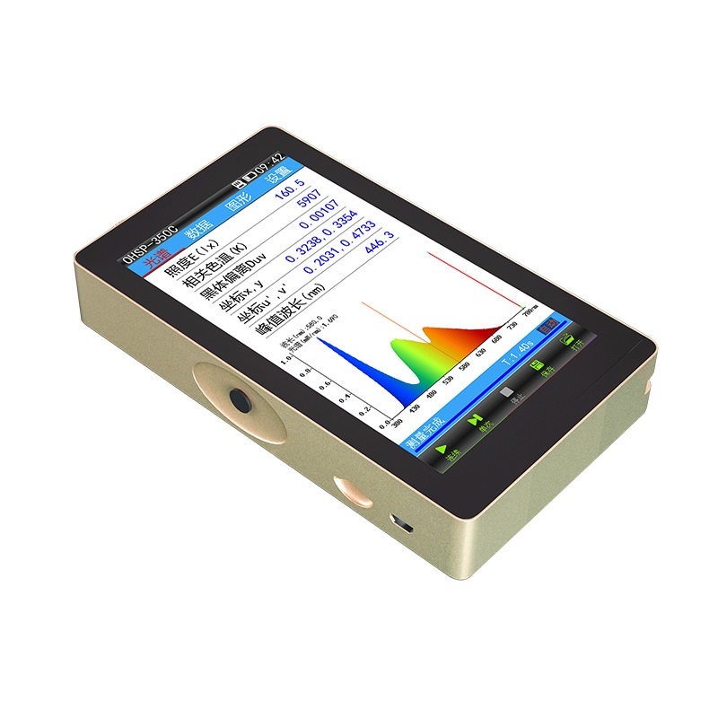 虹谱光色 OHSP-350C手持式照度计 OHSP-350 光谱色彩照度计 色彩照度仪 光谱分析仪