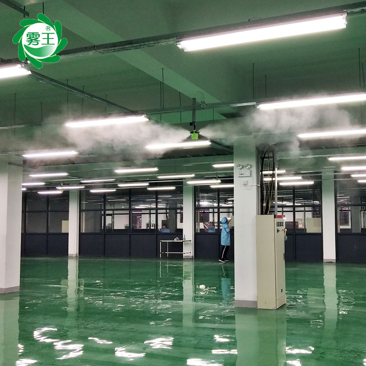 无尘车间除尘喷雾 雾化加湿除静电 二流体气雾加湿器