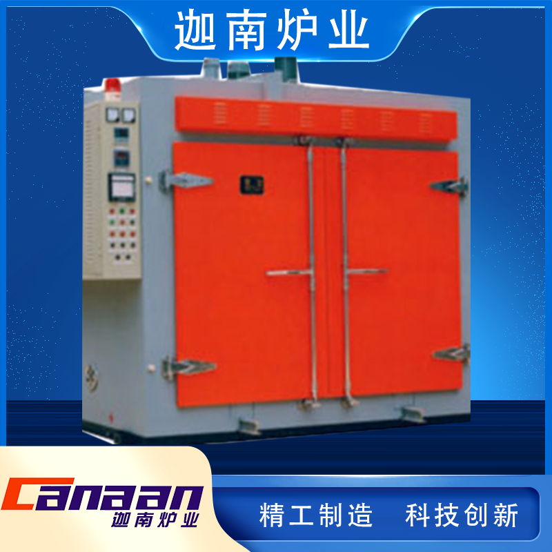 树脂硬化炉人机界面操作炉温差小树脂砂轮专业固化设备