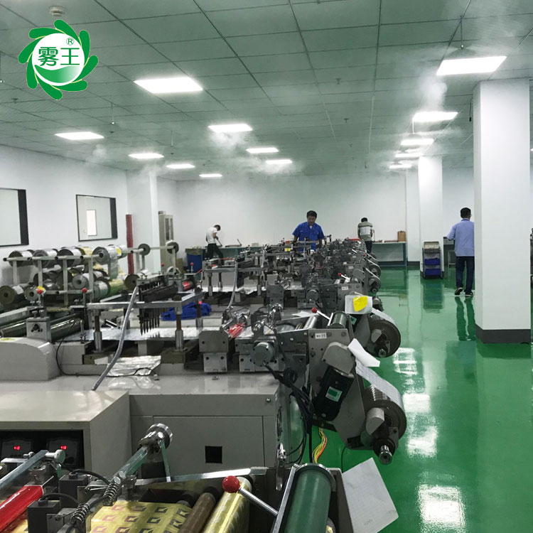 造纸厂加湿设备 喷雾增湿机 纸制品生产加工湿度要求