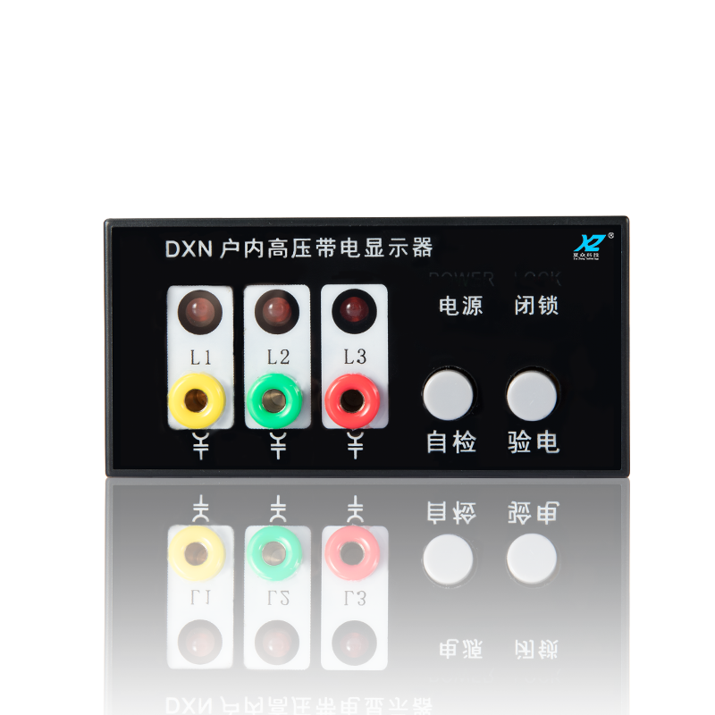 杭州夏众DXN8-T高压带电显示器
