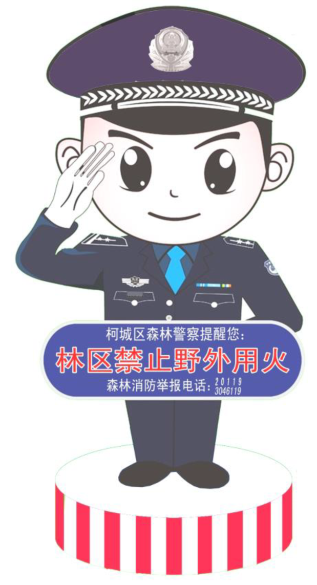 太阳能电子语音卡通警察（不带监控） 电子警察  太阳能卡通电子警察  卡通电子消防设备