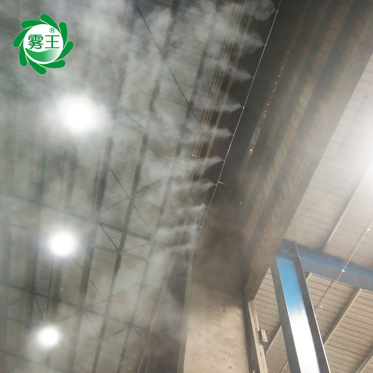 车间喷雾降尘方案 厂区雾化抑尘设施 全自动喷雾除尘设备