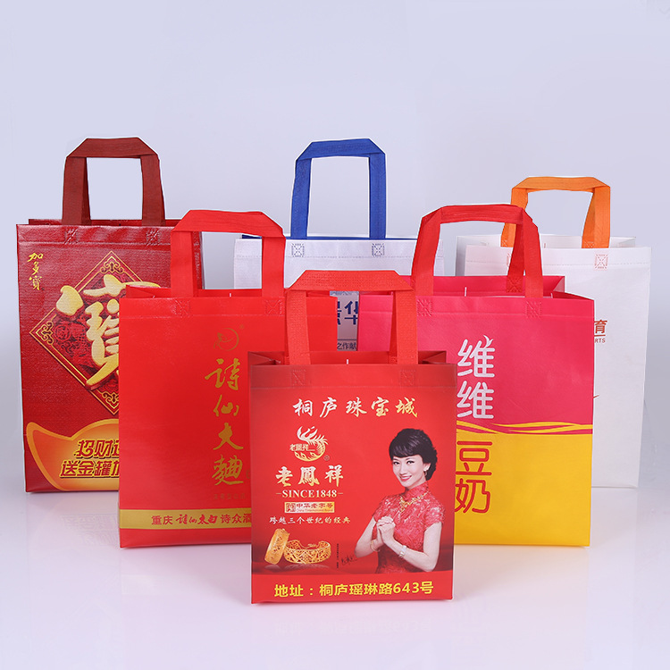 无纺布手提袋定制 环保购物袋 企业广告宣传培训折叠袋子定做 厂家直销
