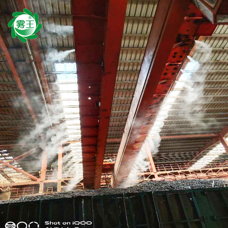 钢铁厂喷雾降尘设计方案 环保除尘 工厂喷雾抑尘设备