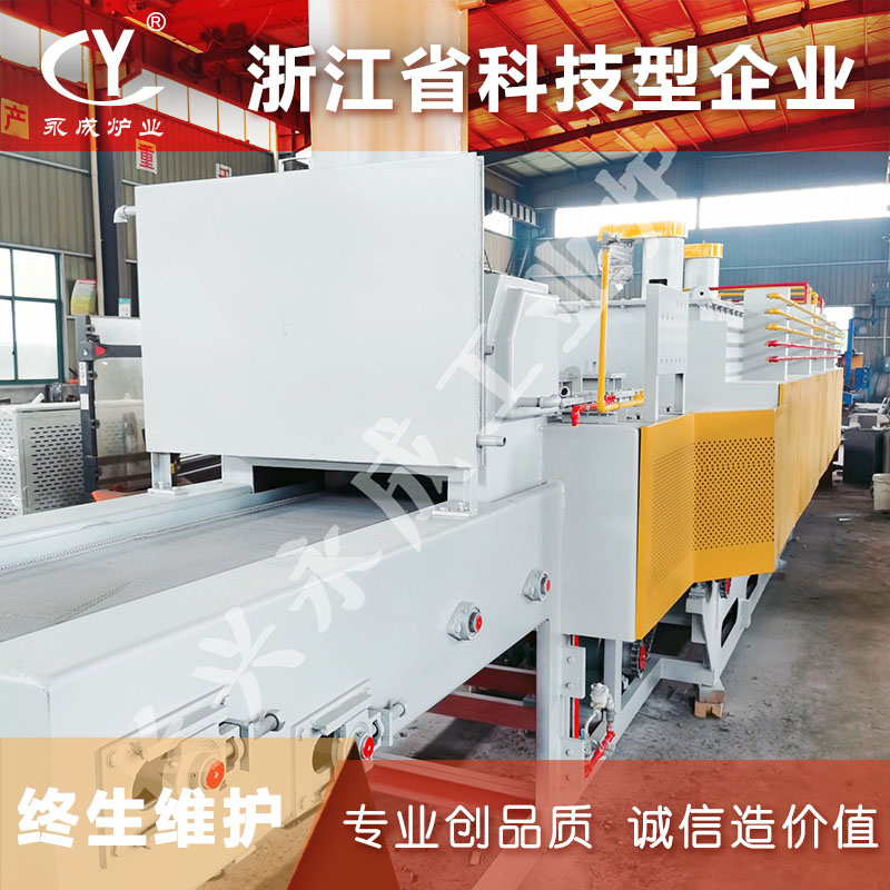 螺丝热处理网带炉 小型高强度螺栓连续热处理生产线