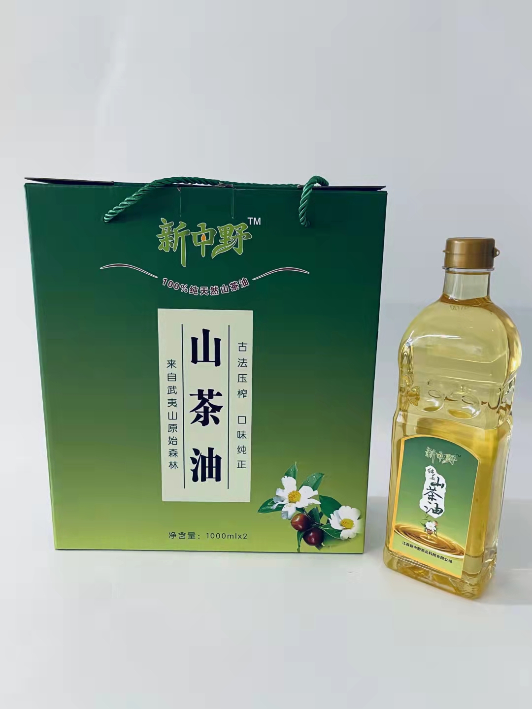 新中野 纯天然山茶油 茶籽油 月子油 XZY-01 物理冷榨 礼盒装 1L*2