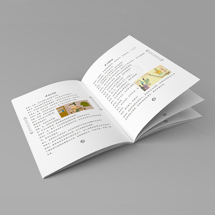 生鲜画册设计印刷公司 DM彩页画册企业定制 产品说明书公司图册 三四折页印刷厂