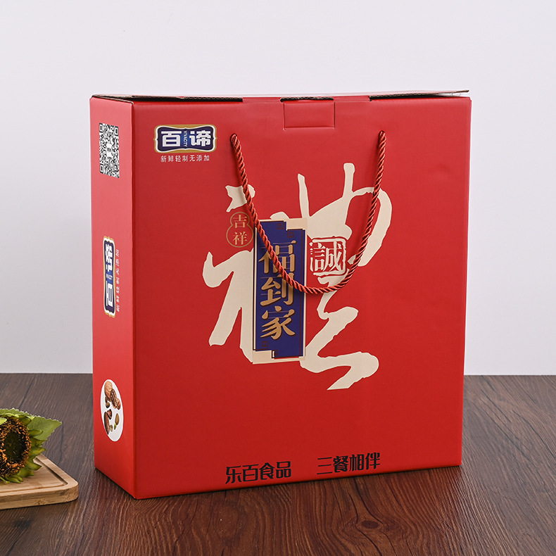 包装厂家 南京包装盒厂家 礼品包装盒定制公司 包装盒印刷供应商
