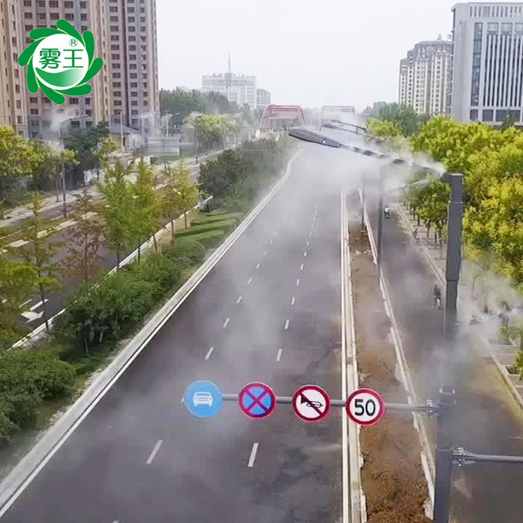 园区路灯杆喷雾系统 360度旋转雾桩 新型智能降尘设备