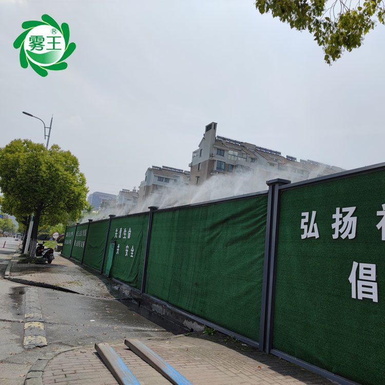 房建防尘喷雾措施 围墙自动喷雾 工地围挡喷淋系统