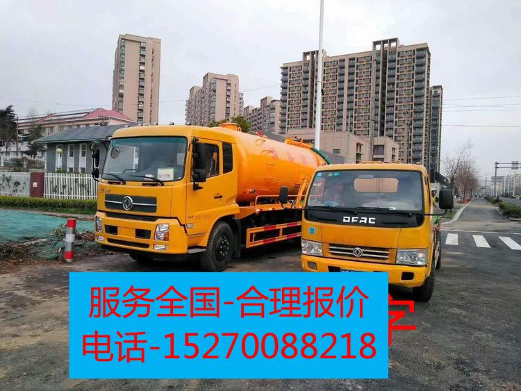 南京污水运输公司-泥浆运输-污泥运输-化粪池垃圾运输-指定排放