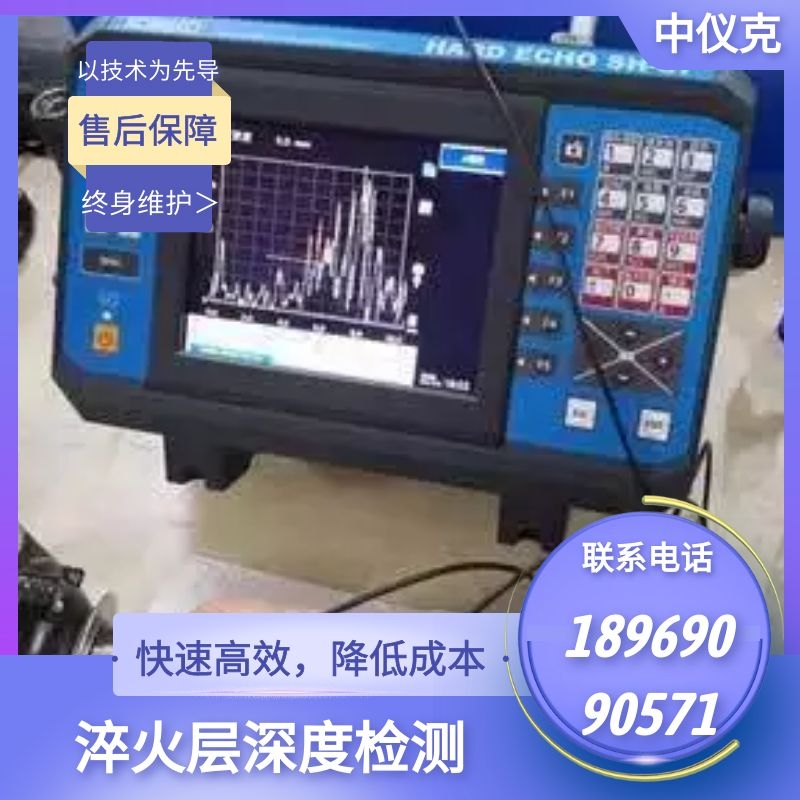 中国总代日本原装进口超声波淬火层深度测厚仪-日本神钢SH-67-厂家直销